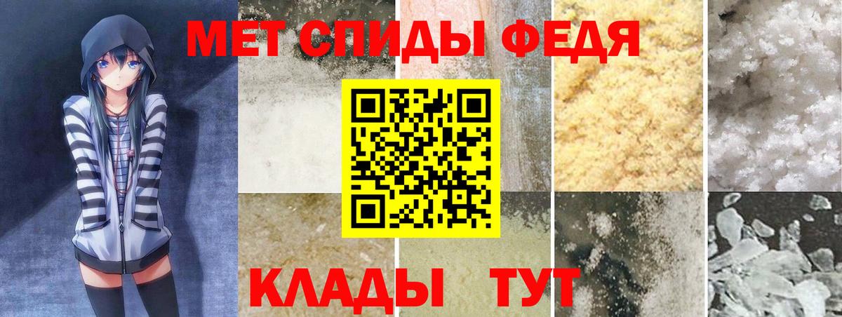 МЕФ Мценск