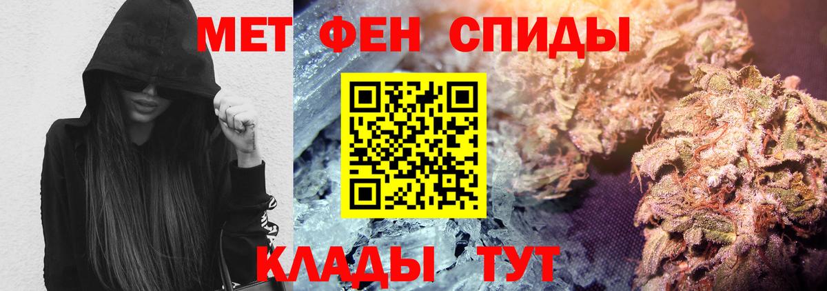 Амфетамин Розовый  АМФЕТАМИН  Мценск  Вход с VPN 