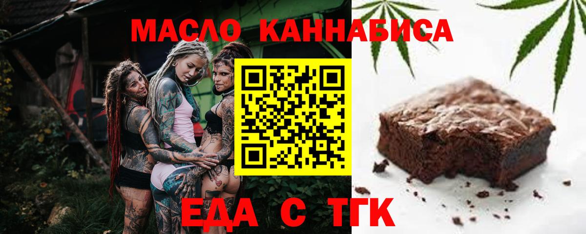 Гашиш  Мценск  МЕФ   Бошки Шишки  Меф  A PVP СК   Вход с VPN  ГАШИШ 