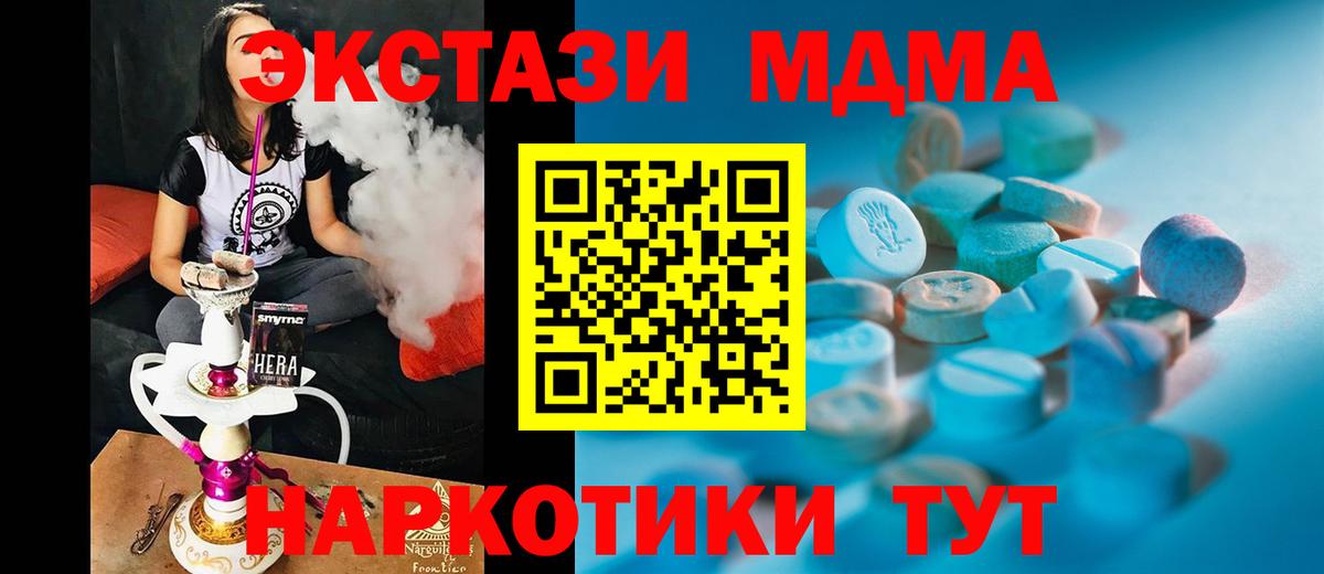 Мценск  Ecstasy ешки  ЭКСТАЗИ  Вход с VPN  ЭКСТАЗИ бентли 