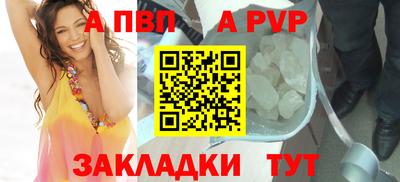 мяу мяу кристалл Дубна