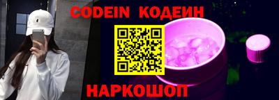марки nbome Донецк