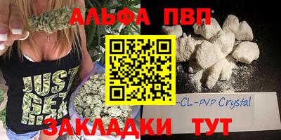 марки nbome Донецк