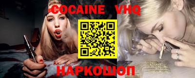 прущие крисы Донской