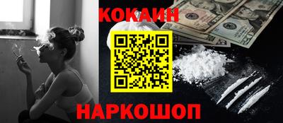 прущие крисы Донской