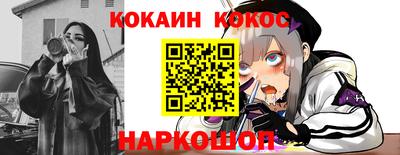 мяу мяу кристалл Дубна