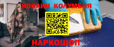 марки nbome Донецк