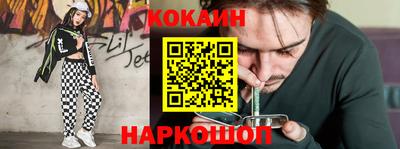 прущие крисы Донской