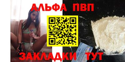 марки nbome Донецк