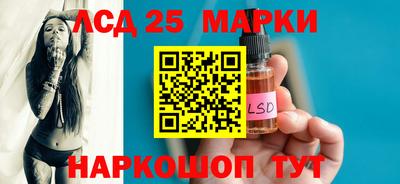 марки nbome Донецк