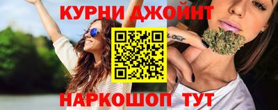 марки nbome Донецк
