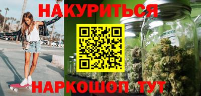 мяу мяу кристалл Дубна