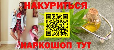 марки nbome Донецк