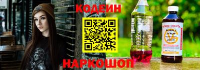 прущие крисы Донской