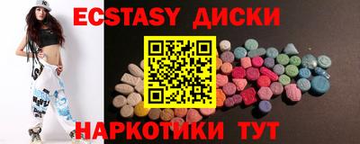 марки nbome Донецк