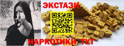 марки nbome Донецк