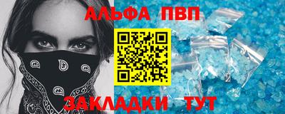 прущие крисы Донской