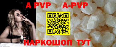 марки nbome Донецк