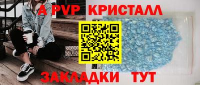 прущие крисы Донской