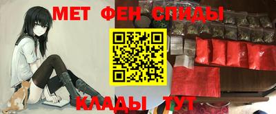 прущие крисы Донской