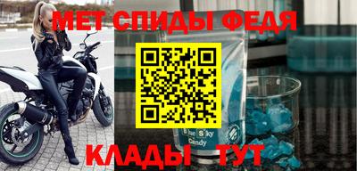 мяу мяу кристалл Дубна