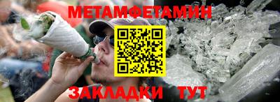 мяу мяу кристалл Дубна