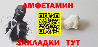 марки nbome Донецк