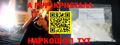 марки nbome Донецк