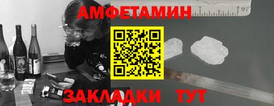 мяу мяу кристалл Дубна