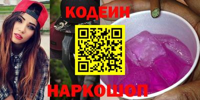 марки nbome Донецк