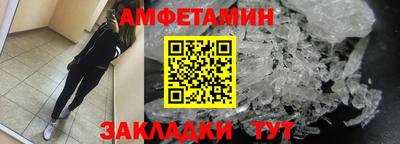 прущие крисы Донской