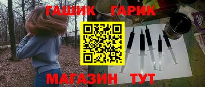 марки nbome Донецк