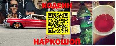 мяу мяу кристалл Дубна