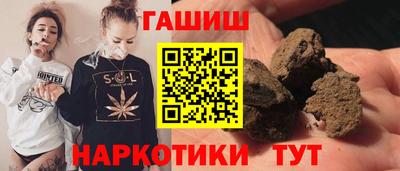марки nbome Донецк