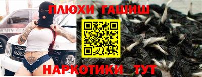 прущие крисы Донской