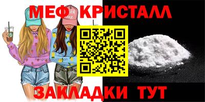 прущие крисы Донской