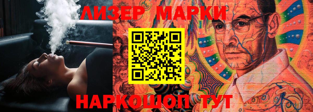 Мценск  ЛСД экстази ecstasy  Вход с VPN 