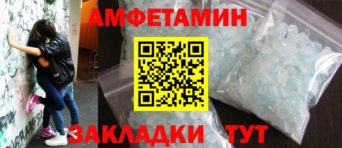 МЕТАМФЕТАМИН кристалл  МЕТАМФЕТАМИН кристалл  Вход с VPN  Мценск 