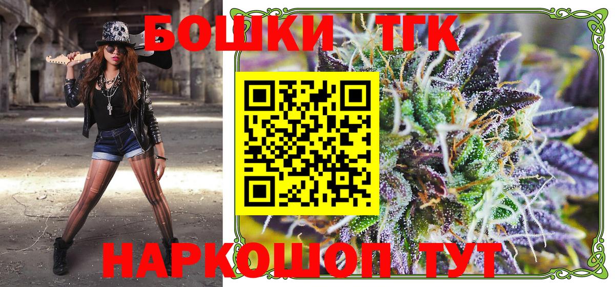 Марихуана Amnesia  Каннабис THC 21%  Мценск  Каннабис тримм  Вход с VPN  Бошки Шишки план 